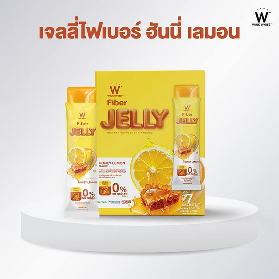W JELLY HONEY LEMON FLAVOR DIETARY กลิ่นฮันนี่ เลม่อน บรรจุ 7 ซอง