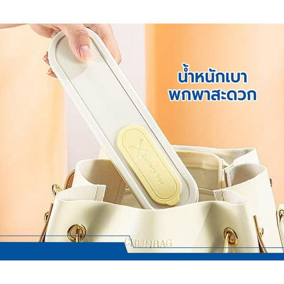 RRS ช้อน-ส้อมและตะเกียบในกล่องพกพา รุ่น 206 สีเขียว
