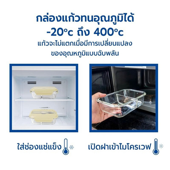 RRS กล่องอาหาร 2 ช่อง 1000ml. พร้อมที่ใส่ช้อนสแตนเลส สีครีม