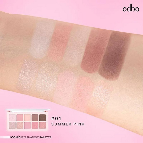 Odbo เซ็ตบลัชออนและพาเลทตา Hello Blusher & Iconic Eyeshadow Palette 7 กรัม