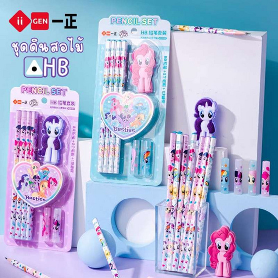 iiGEN ชุดดินสอไม้ HB My Little Pony + ปลอก2สี YZ3767 คละลาย