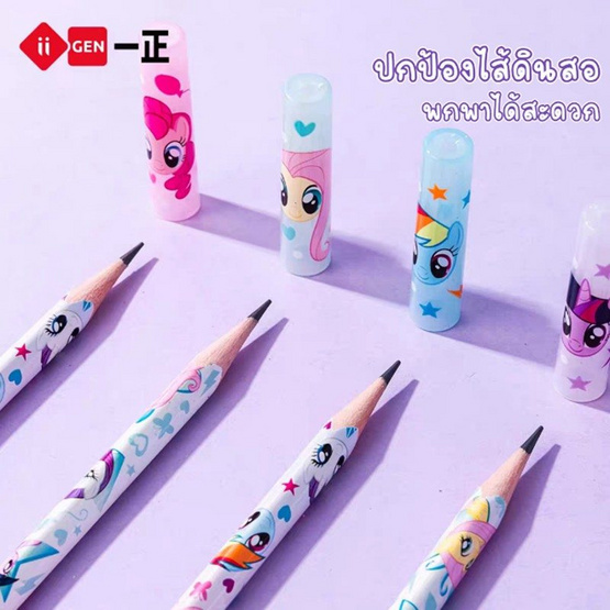 iiGEN ชุดดินสอไม้ HB My Little Pony + ปลอก2สี YZ3767 คละลาย