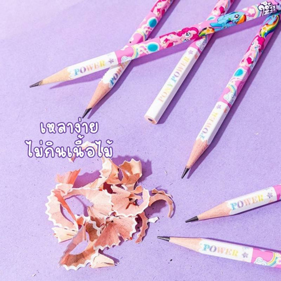 iiGEN ชุดดินสอไม้ HB My Little Pony + ปลอก2สี YZ7873 คละลาย