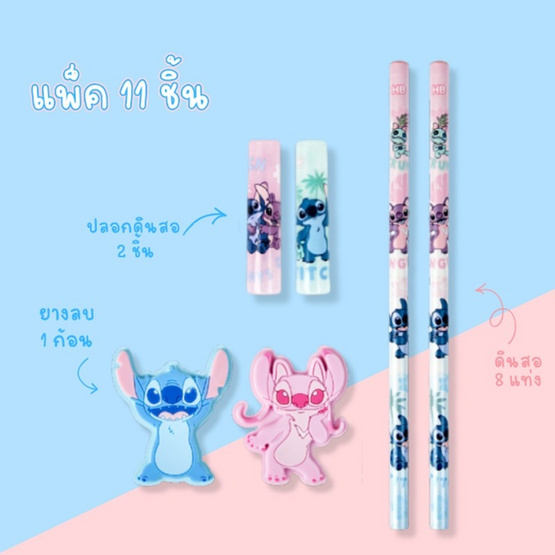 iiGEN ชุดดินสอไม้ HB Stitch&Angel 11ชิ้น IG3092 คละลาย