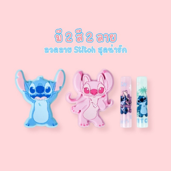 iiGEN ชุดดินสอไม้ HB Stitch&Angel 11ชิ้น IG3092 คละลาย