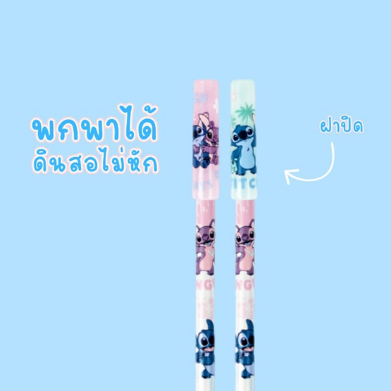 iiGEN ชุดดินสอไม้ HB Stitch&Angel 11ชิ้น IG3092 คละลาย