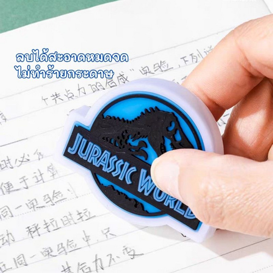 iiGEN ชุดดินสอไม้ HB Jurassic World 11ชิ้น YZ6312