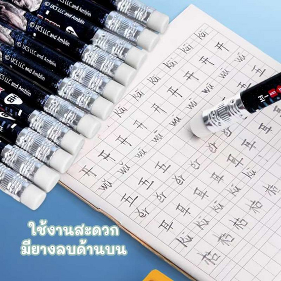 iiGEN ดินสอไม้ HB Jurassic World (กระปุก 30 แท่ง) YZ6300