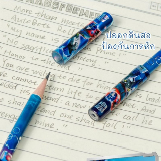 iiGEN ชุดเครื่องเขียน Transformers 11ชิ้น YZ5871