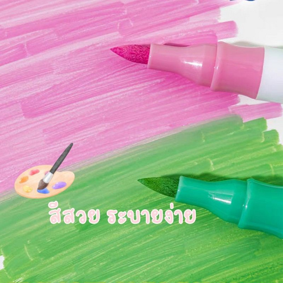 iiGEN ชุดมาร์คเกอร์อะคริลิก 2หัว Stitch 12สี IG3104