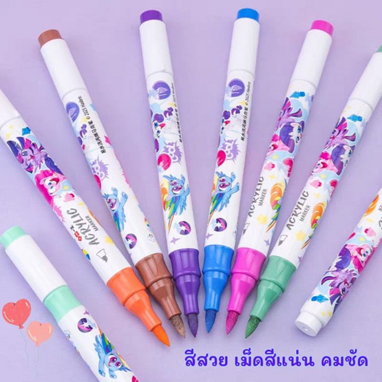 iiGEN ชุดมาร์คเกอร์อะคริลิค 2หัว My Little Pony 12สี YZ330275