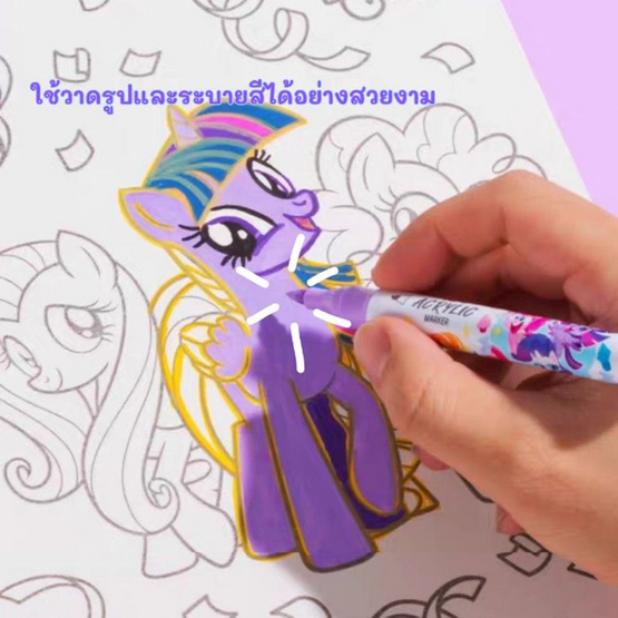 iiGEN ชุดมาร์คเกอร์อะคริลิค 2หัว My Little Pony 12สี YZ330275