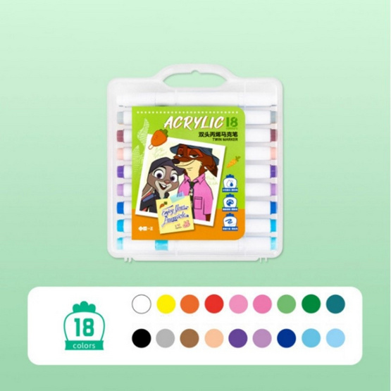 iiGEN ชุดมาร์คเกอร์อะคริลิค 2หัว Zootopia 18สี YZ360017