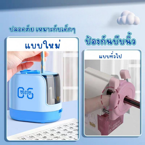 dingb เครื่องเหลาดินสอไฟฟ้า Electric DD-5136 คละสี