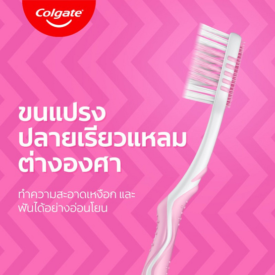 คอลเกต แปรงสีฟัน ซิกแซก กัมแคร์ เเพ็ก 3 ด้าม