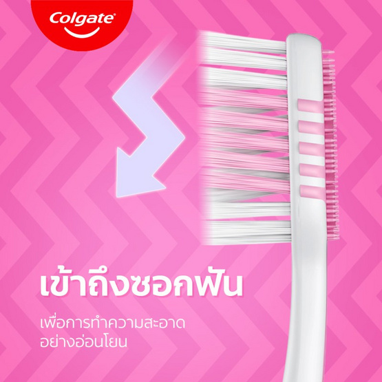 คอลเกต แปรงสีฟัน ซิกแซก กัมแคร์ เเพ็ก 3 ด้าม