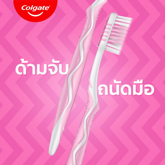 คอลเกต แปรงสีฟัน ซิกแซก กัมแคร์ เเพ็ก 3 ด้าม