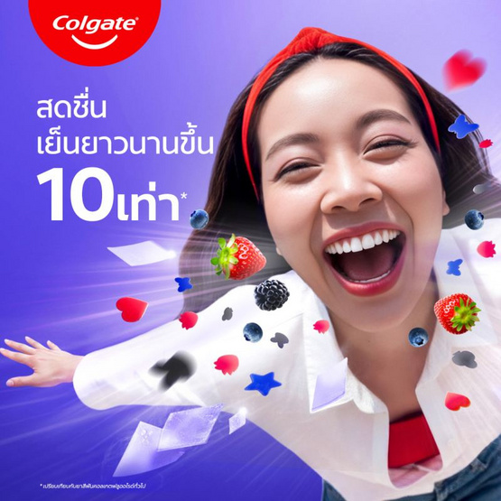 คอลเกต ยาสีฟัน แมกซ์เฟรช เบอร์รีแมจิก 100 กรัม แพ็กคู่