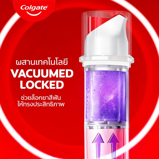 คอลเกต ยาสีฟัน เพอร์เพิล บีดส์ ปั๊ม 130 กรัม