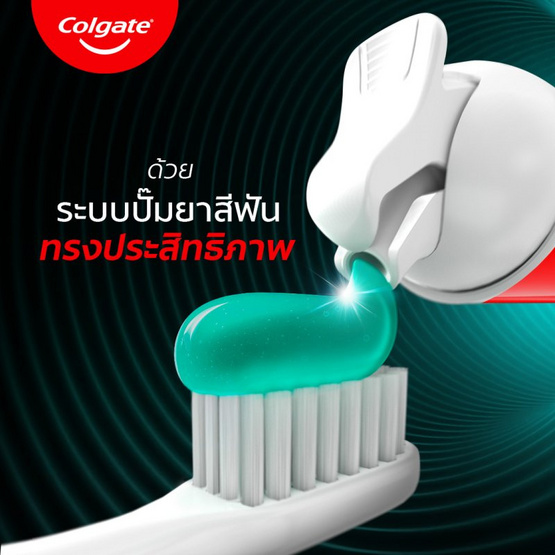 คอลเกต ยาสีฟัน โททอล โปรคลีน ปั๊ม 130 กรัม