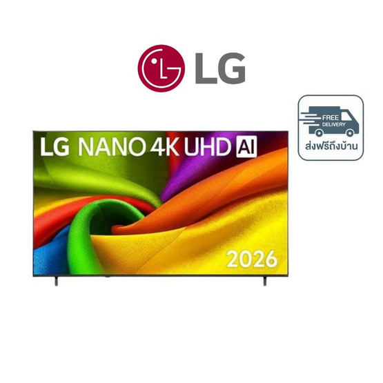 LG ทีวี TV 43 นิ้ว รุ่น 43NU855BPSA
