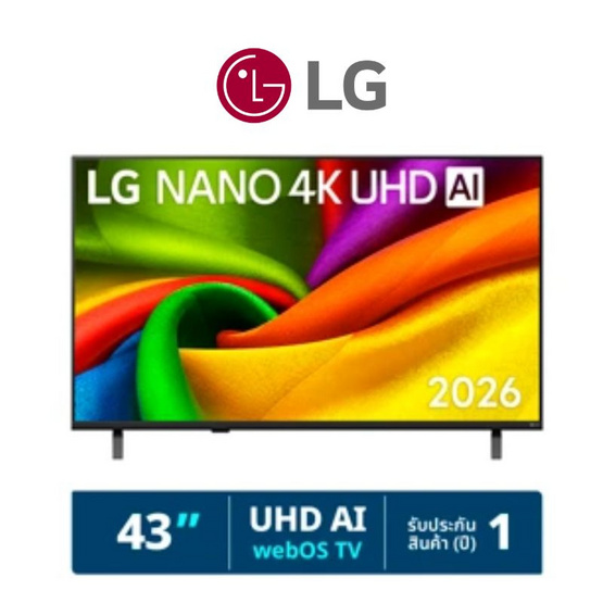 LG ทีวี TV 43 นิ้ว รุ่น 43NU855BPSA