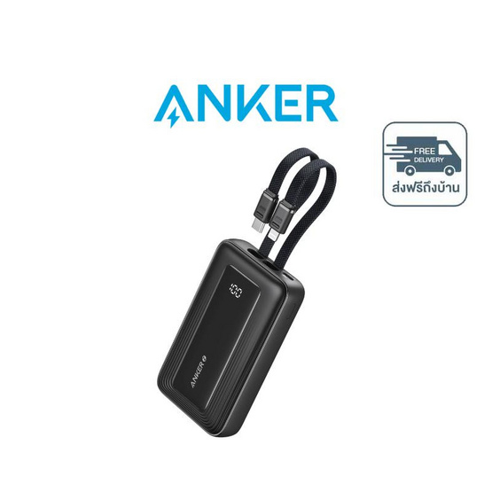 Anker Power Bank  รุ่น A1680H11