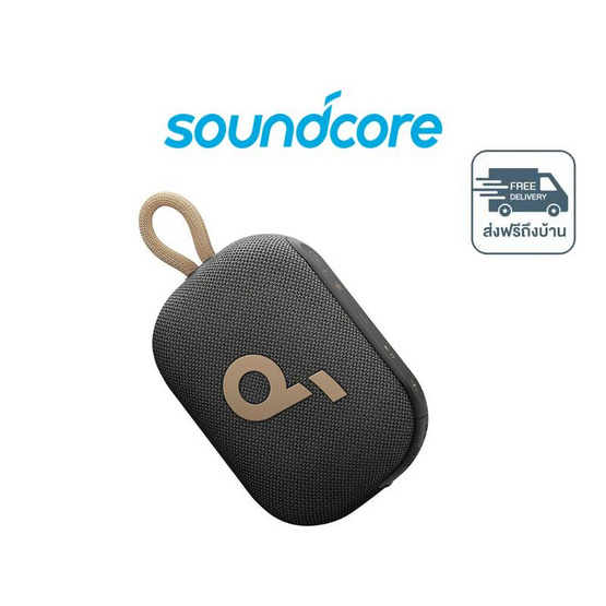 SoundCore ลำโพงบลูทูธพกพา  รุ่น A31X11B1