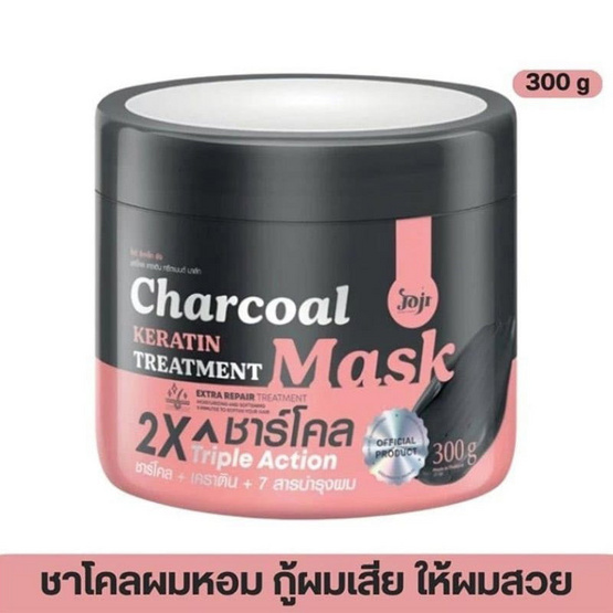 Joji Secret Young แพ็กคู่ Charcoal Keratin Treatment Mask 300g + Detoxifying Shampoo 620ml
