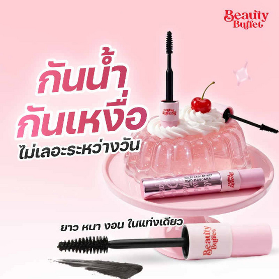 Beauty Buffet มาสคาร่า False Lash Effect Duo Mascara 10 กรัม