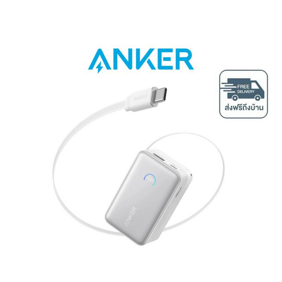 Anker Power Bank  รุ่น A1638H21