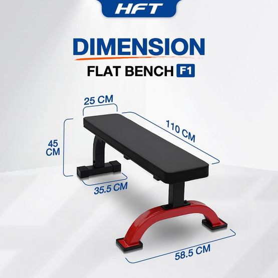 Homefittools ม้านั่งออกกำลังกาย HFT รุ่น F1
