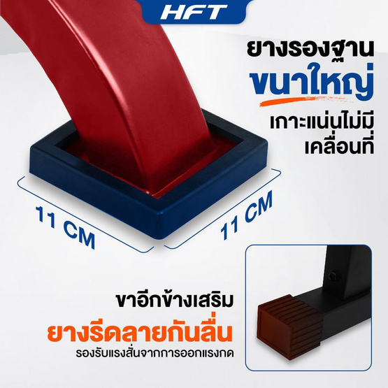 Homefittools ม้านั่งออกกำลังกาย HFT รุ่น F1
