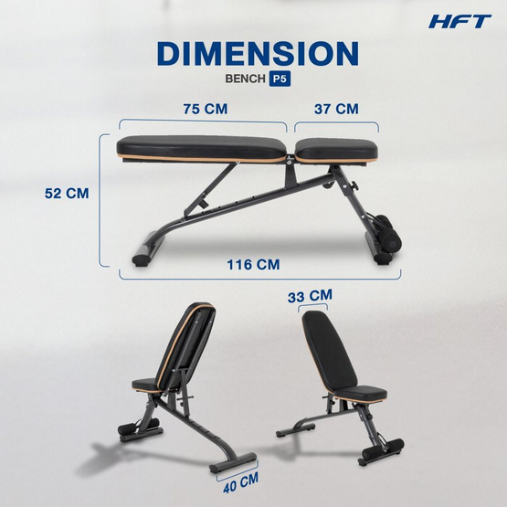 Homefittools ม้านั่งออกกำลังกาย HFT รุ่น P5