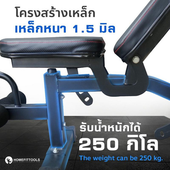 Homefittools ม้านั่งออกกำลังกาย HFT รุ่น Metal black