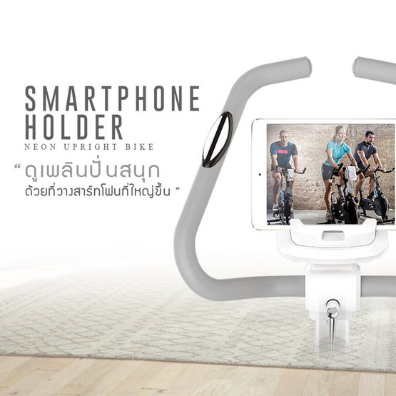 Homefittools จักรยานออกกำลังกาย รุ่น NEON