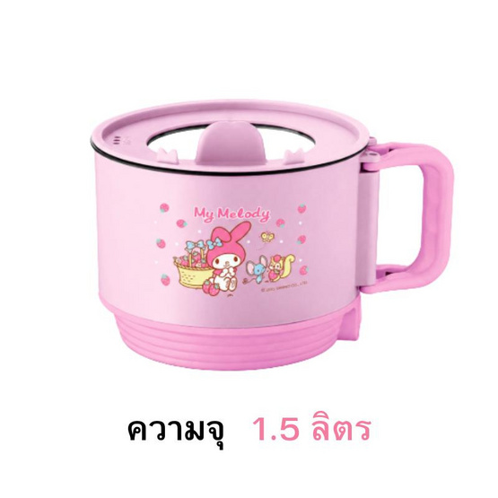 Greenair หม้อเอนกประสงค์ 1.5 ลิตร ลาย My Meledy