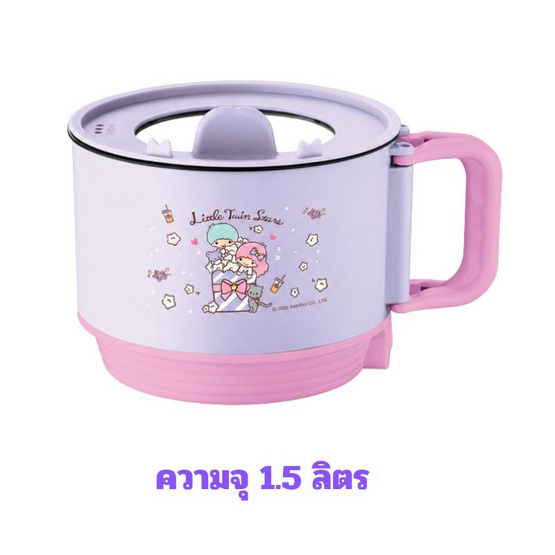 Greenair หม้อเอนกประสงค์ 1.5 ลิตร ลาย Little Twin Stars
