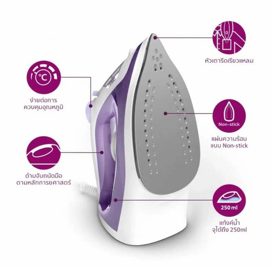 Philips เตารีดไอน้ำ รุ่น DST1040/30 ม่วง