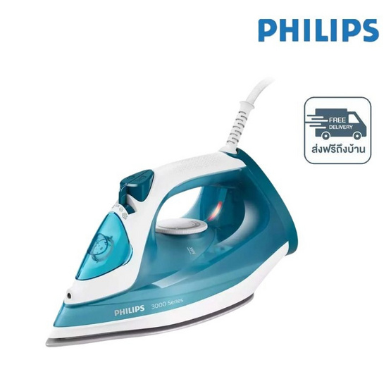 Philips เตารีดไอน้ำ รุ่น DST3011/20 ฟ้า