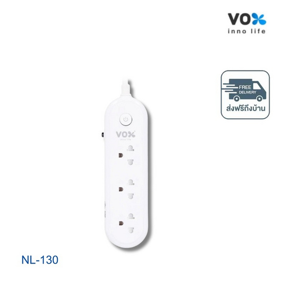 VOX ปลั๊กไฟ รุ่น NL-130