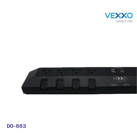 VEXXO ปลั๊กไฟ รุ่น DO883