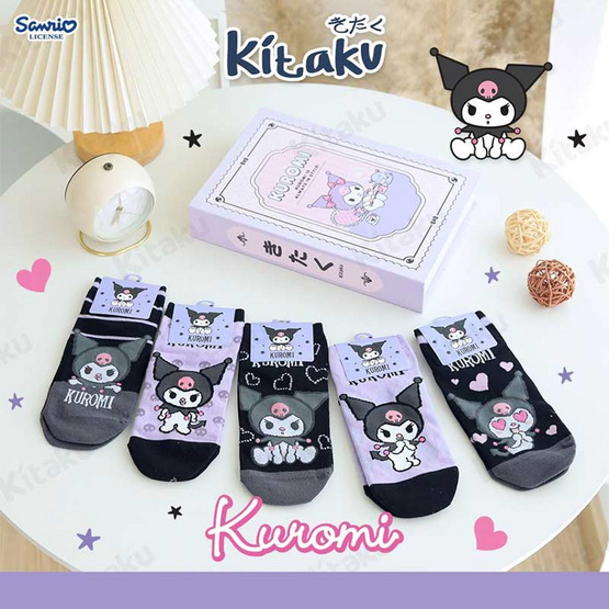 Kitaku Kuromi ถุงเท้าลิขสิทธิ์แท้ กล่องหนังสือ Set Box 1 กล่อง มี 5 คู่