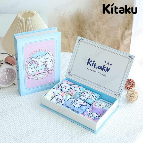 Kitaku Chinnamoroll ถุงเท้าลิขสิทธิ์แท้ กล่องหนังสือ Set Box 1 กล่อง มี 5 คู่