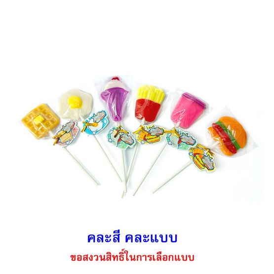 แฟนเทเซีย อมยิ้มอเมริกันไดเนอร์ผลไม้รวม 17 กรัม (แพ็ก 12 ชิ้น)
