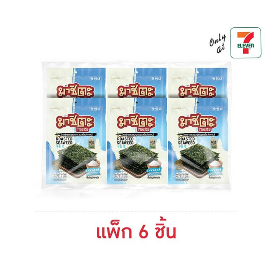 มาชิตะ สาหร่ายอบรสซีซอลท์ 10 กรัม (แพ็ก 6 ชิ้น)