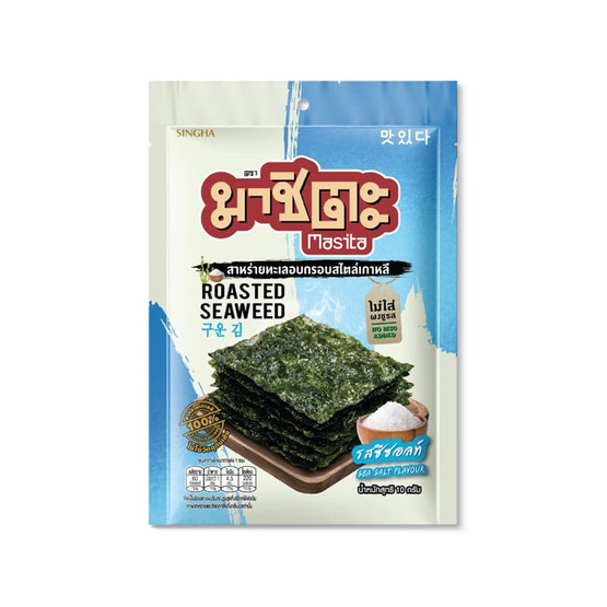 มาชิตะ สาหร่ายอบรสซีซอลท์ 10 กรัม (แพ็ก 6 ชิ้น)