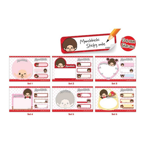 บิ๊กก้าข้าวโพดช็อกฯมอนชิชิกระดาษโน๊ต 6 กรัม (แพ็ก 12 ชิ้น)