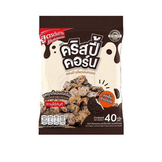 คริสปี้คอร์นข้าวโพดอบกรอบรสคุกกี้แอนด์ครีม 40 กรัม (แพ็ก 6 ชิ้น)