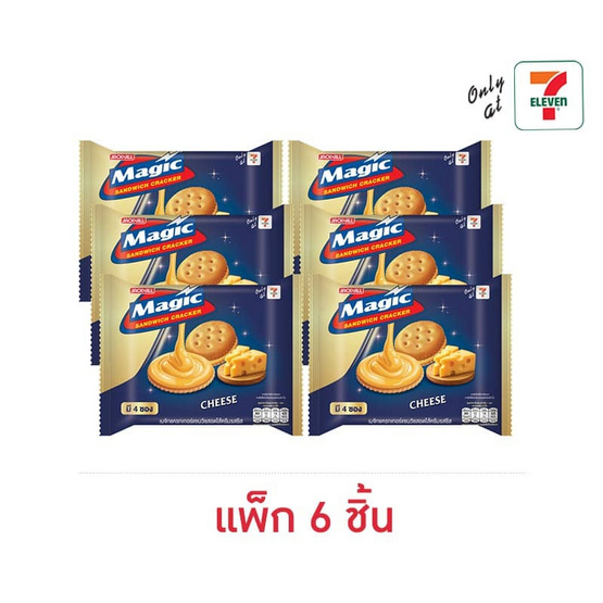 เมจิก แครกเกอรสอดไส้ครีมรสชีส 72 (แพ็ก 6 ชิ้น)